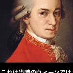 mozart.jpg